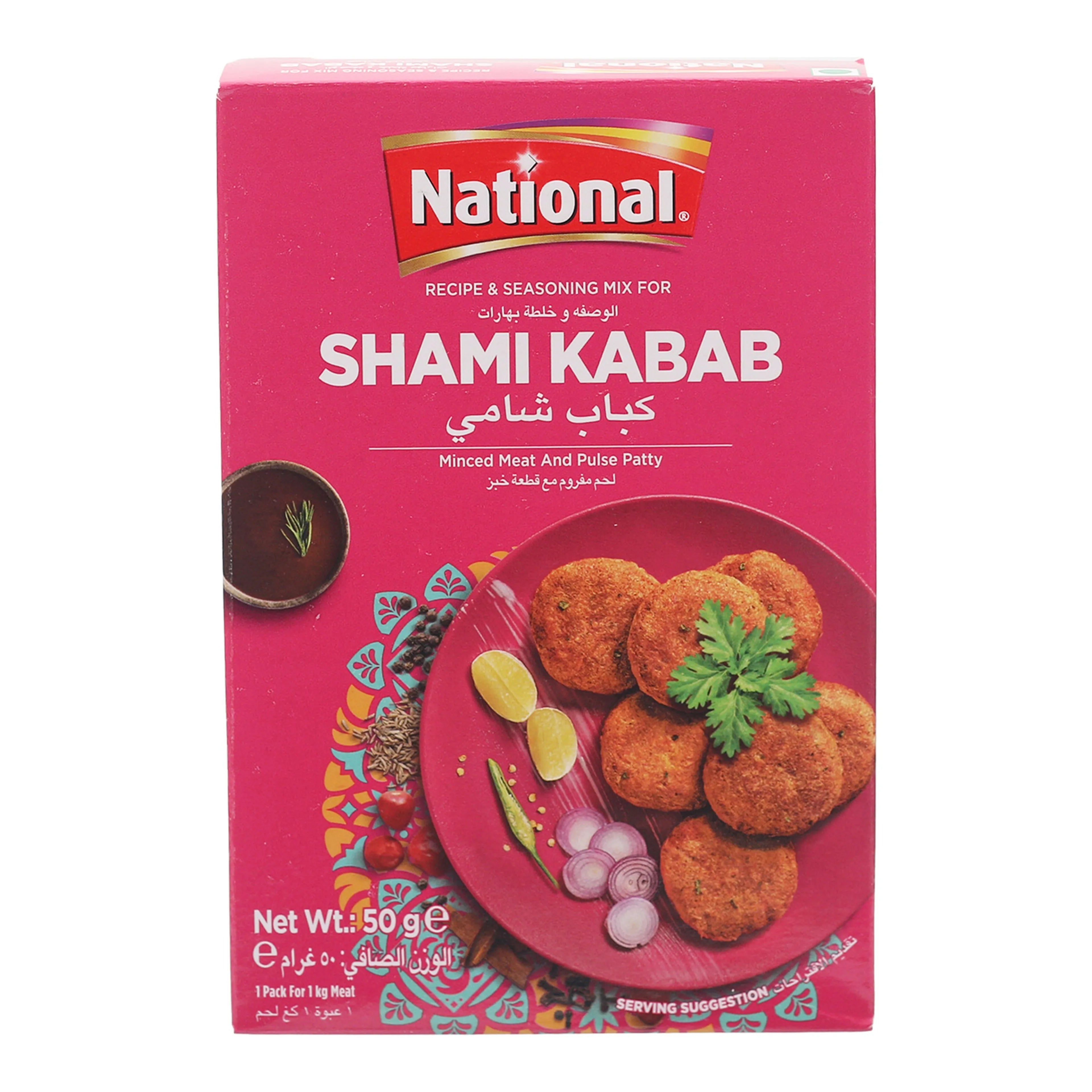National Shami Kabab 50G