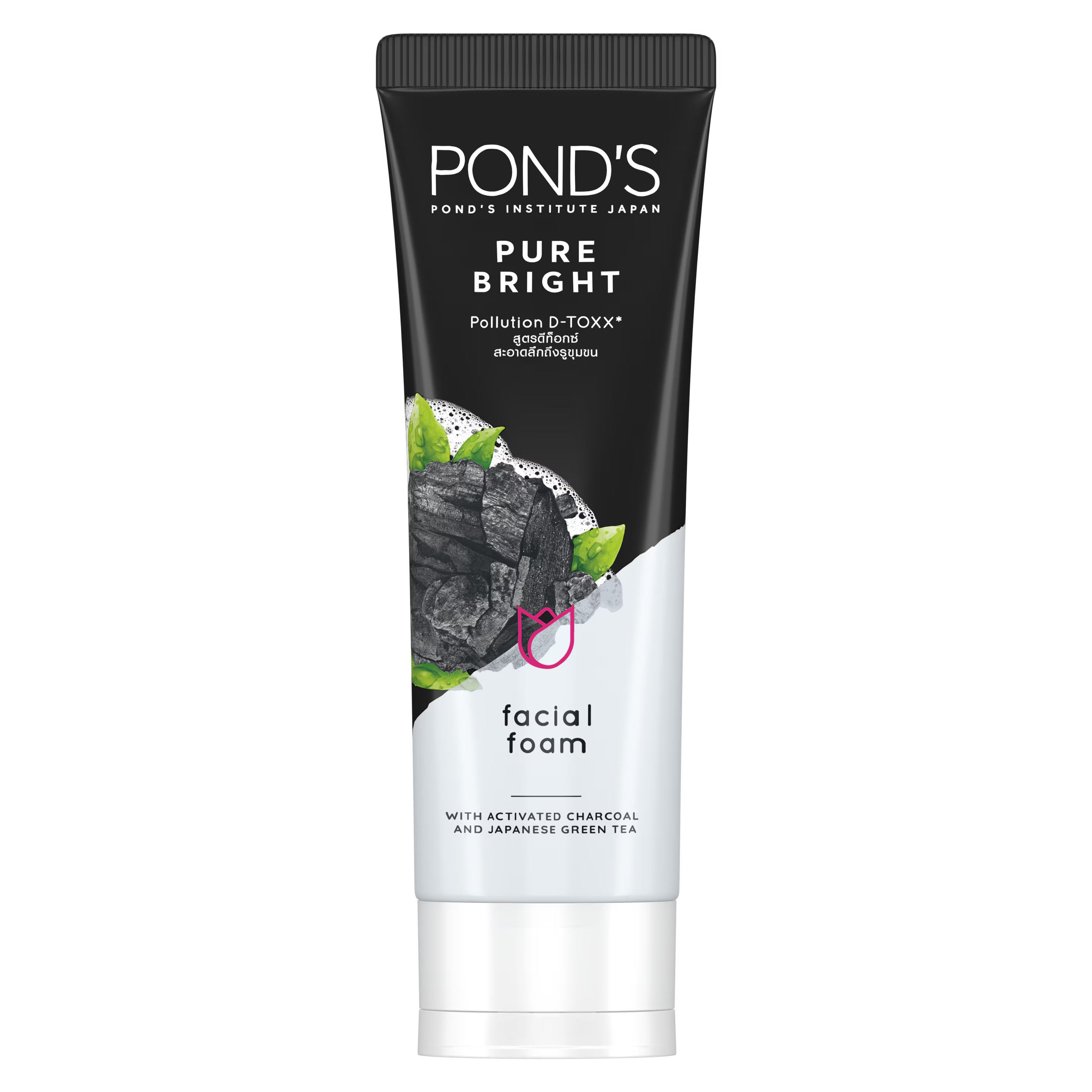 Ponds Facewash Activated Charcoal 50ML