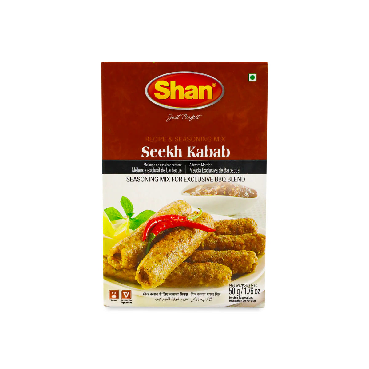 Seekh Kabab 50G