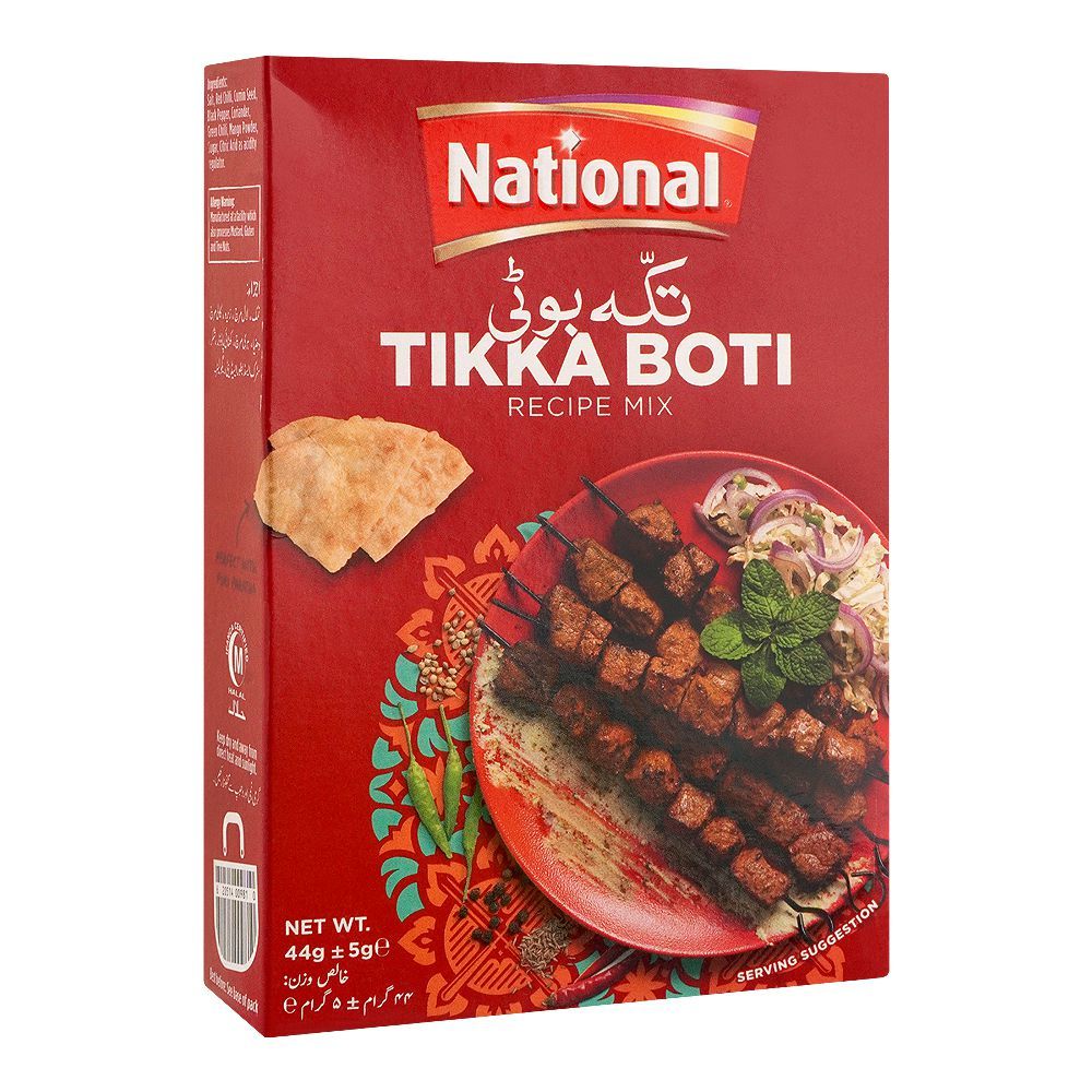 NAtional Tikka Boti 50G