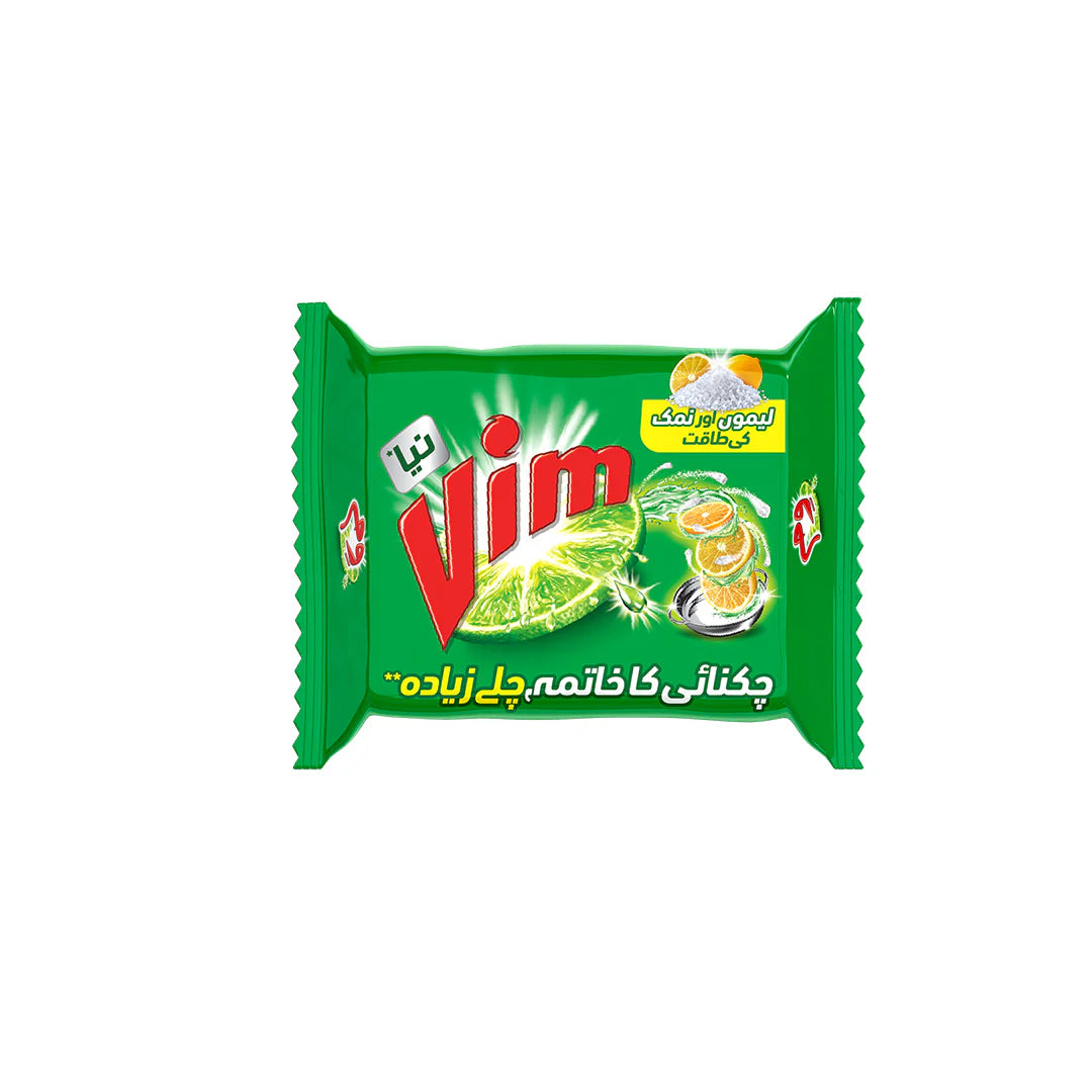 Vim Bar 75G