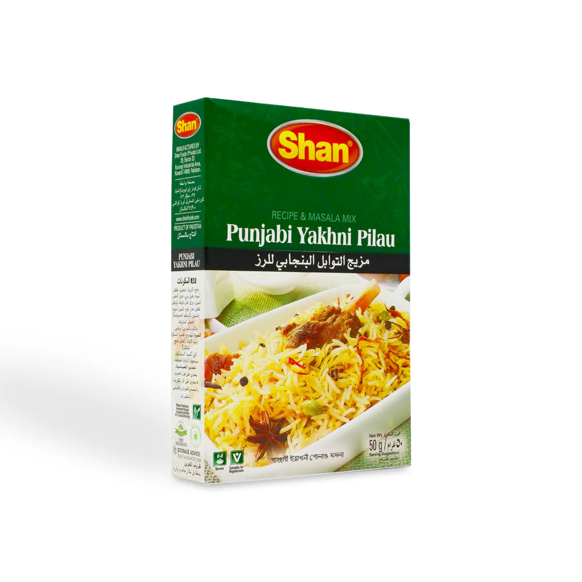 Punjabi Yakhni Pilau 60G
